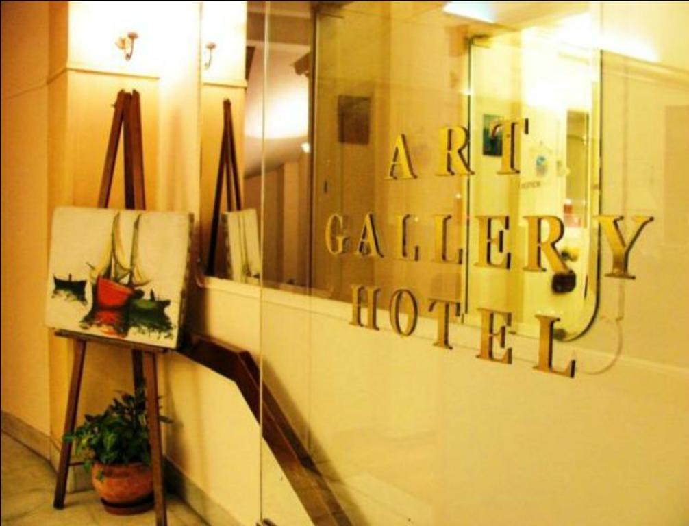 Art Gallery * Athen